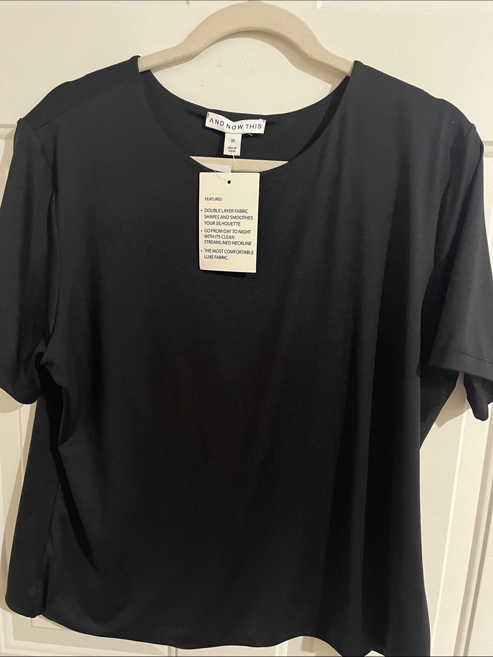 And Now This Black Short Sleeve Tee